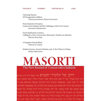 Masorti: The New Journal of Conservative Judaism - Paperback