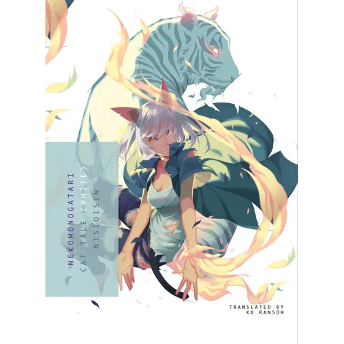 Nekomonogatari (White): Cat Tale - Paperback