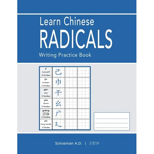 Learn Chinese Radicals: Writing Practice Book - Paperback