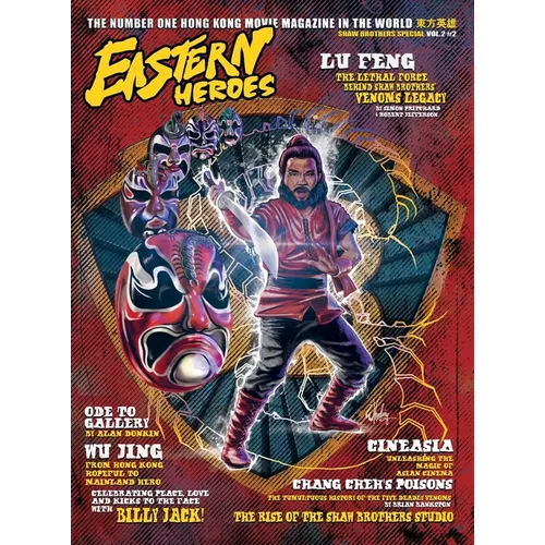 Eastern Heroes Magazine Vol 2 No 2 Special Hardback Shaw Brothers Collectors Hardback Edition Edition - Hardcover