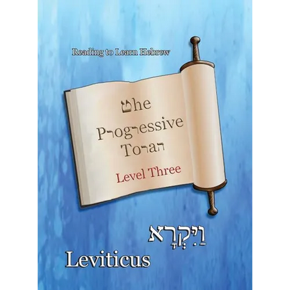 The Progressive Torah: Level Three Leviticus: Color Edition - Hardcover