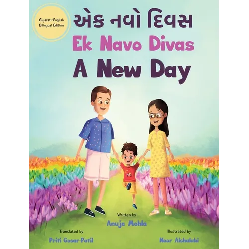 Ek Navo Divas: A New Day - A Gujarati English Bilingual Picture Book For Children To Develop Conversational Language Skills - Hardcover