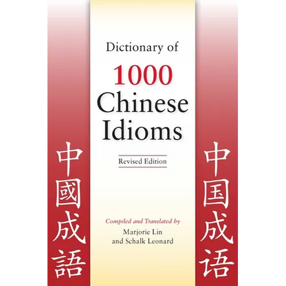 Dictionary of 1000 Chinese Idioms, Revised Edition - Paperback