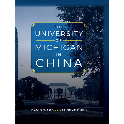 The University of Michigan in China - Hardcover