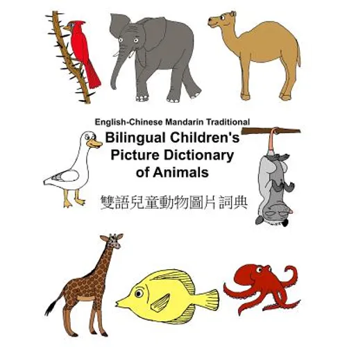 English-Chinese Mandarin Traditional Bilingual Children's Picture Dictionary of Animals - Paperback