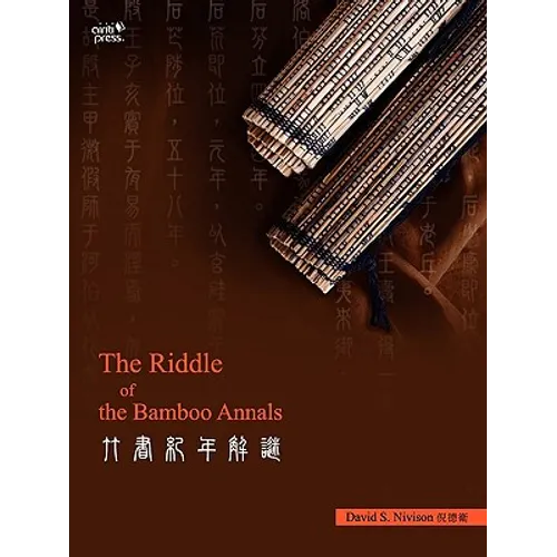 The Riddle of the Bamboo Annals - Paperback