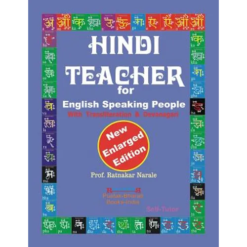 Hindi Teacher for English Speaking People, New Enlarged Edition - Paperback