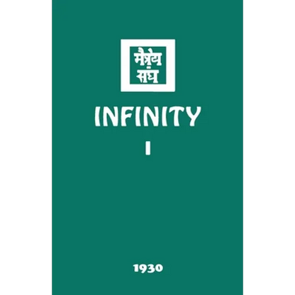 Infinity I - Paperback