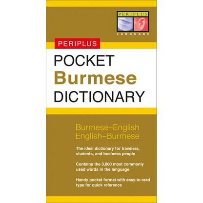 Pocket Burmese Dictionary - Paperback