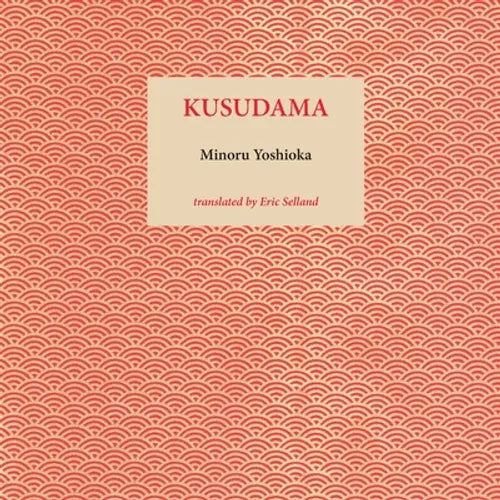 Kusudama - Paperback