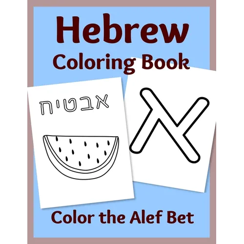 Hebrew Coloring Book: Color the Alef Bet - Paperback