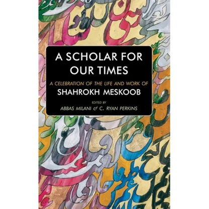 A Scholar for our Times: A Celebration of the Life and Work of Shahrokh Meskoob - Hardcover