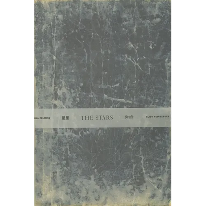 Vija Celmins & Eliot Weinberger: The Stars - Paperback