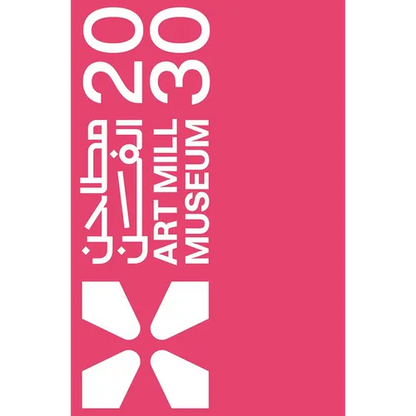 Art Mill Museum 2030 - Hardcover