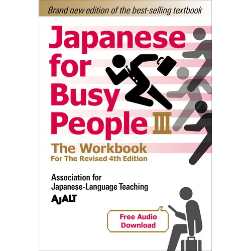 Japanese for Busy People Book 3: The Workbook: Revised 4th Edition (Free Audio Download) - Paperback