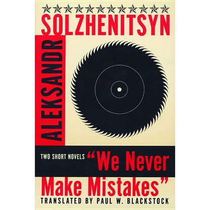 We Never Make Mistakes (Revised) - Paperback