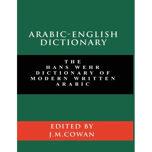 Arabic-English Dictionary: The Hans Wehr Dictionary of Modern Written Arabic (English and Arabic Edition) - Paperback