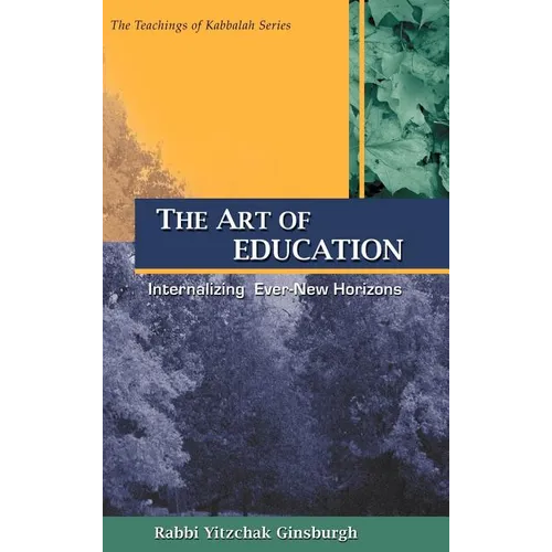 The Art of Education - Hardcover