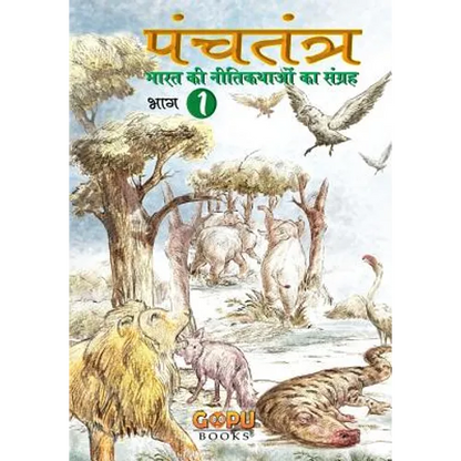 Panchatantra - Bhaag 1 - Paperback