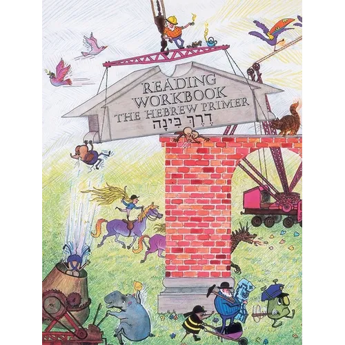 Derech Binah - Reading Workbook - Paperback