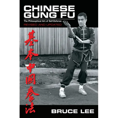 Chinese Gung Fu: The Philosophical Art of Self Defense - Paperback