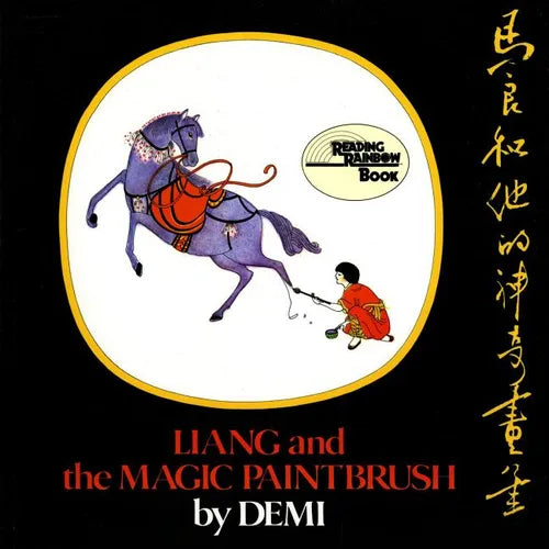 Liang and the Magic Paintbrush - Paperback