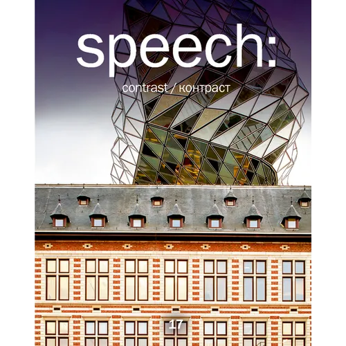 Speech: 17, Contrast - Hardcover