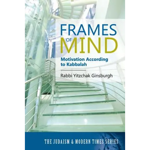 Frames of Mind: Motivation According to Kabbalah (The Judaism and Modern Times Series) - Paperback