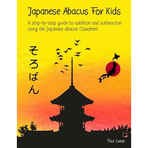 Japanese Abacus For Kids: A step-by-step guide to addition and subtraction using the Japanese abacus (Soroban). - Paperback