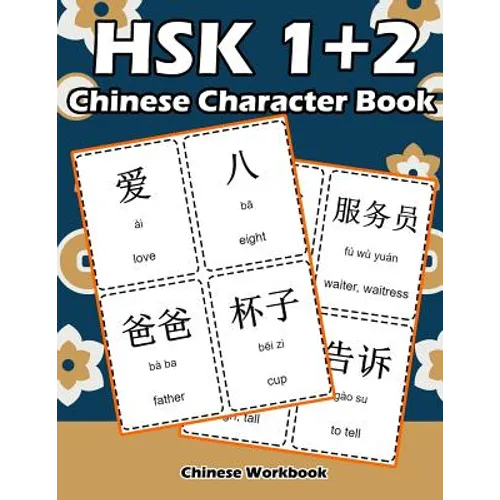 Hsk 1 + 2 Chinese Character Book: Learning Standard Hsk1 and Hsk2 Vocabulary with Flash Cards - Paperback