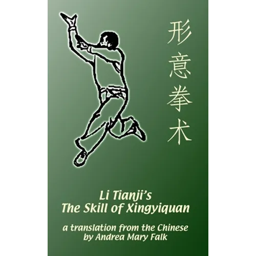 Li Tianji's The Skill of Xingyiquan: 20th Anniversary Hard Cover Edition - Hardcover