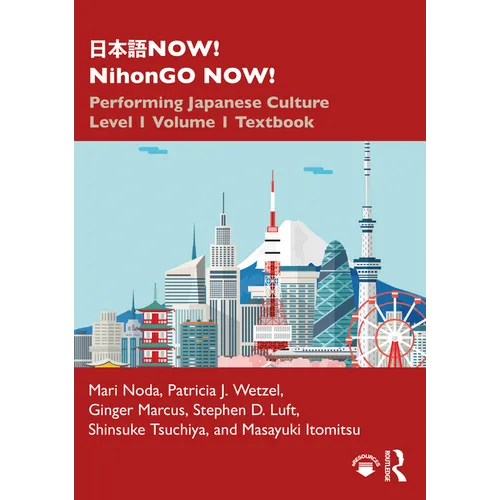 日本語NOW! NihonGO NOW!: Performing Japanese Culture - Level 1 Volume 1 Textbook - Paperback