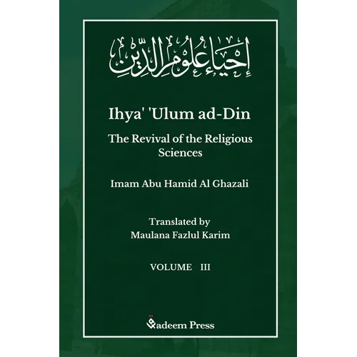 Ihya' 'Ulum ad-Din - The Revival of the Religious Sciences - Vol 3: إحياء علوم ال - Paperback