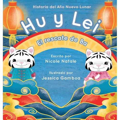Hu y Lei el rescate de Ba: Historia del Año Nuevo Lunar - Hardcover