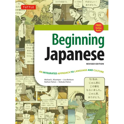 Beginning Japanese Textbook: Revised Edition: An Integrated Approach to Language and Culture (Free Online Audio) [With CDROM] - Paperback