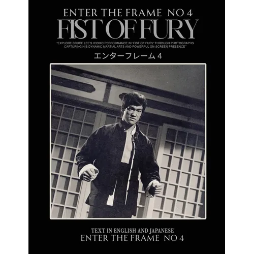 Enter the Frame Vol 1 No 4 FIST OF FURY - Paperback