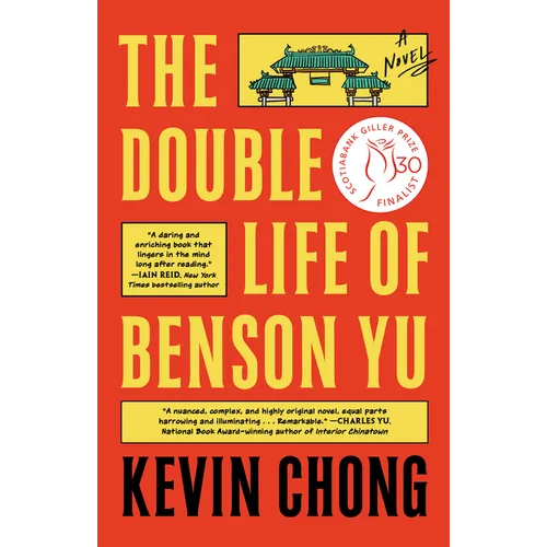 The Double Life of Benson Yu - Paperback