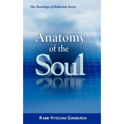 Anatomy of the Soul - Hardcover