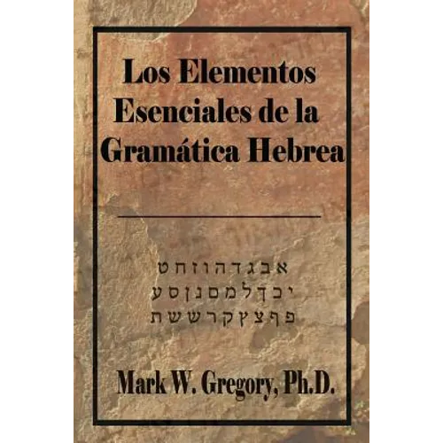 Los Elementos Esenciales de la Gramatica Hebrea - Paperback