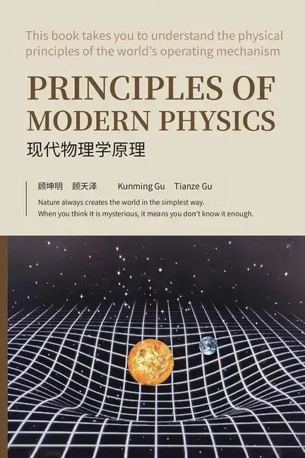 Principles of Modern Physics: Basic theory of the essence of light and space physics - Paperback