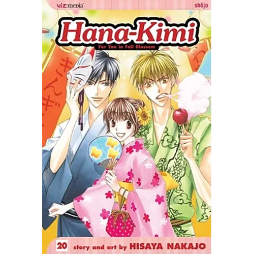 Hana-Kimi, Vol. 20 - Paperback