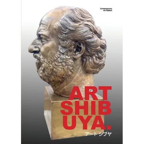 Art Shibuya - Paperback
