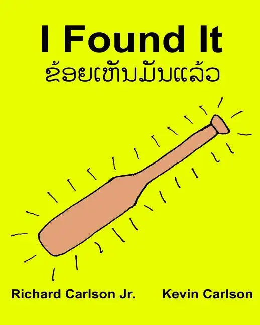 I Found It: Children's Picture Book English-Lao/Laotian (Bilingual Edition) (www.rich.center) - Paperback