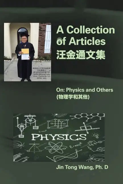 A Collection of Articles on Physics and Others - Paperback