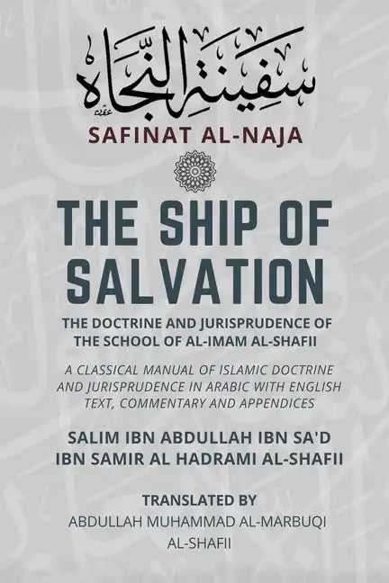 The Ship of Salvation (Safinat al-Naja) - The Doctrine and Jurisprudence of the School of al-Imam al-Shafii: A classical manual of Islamic doctrine an - Paperback