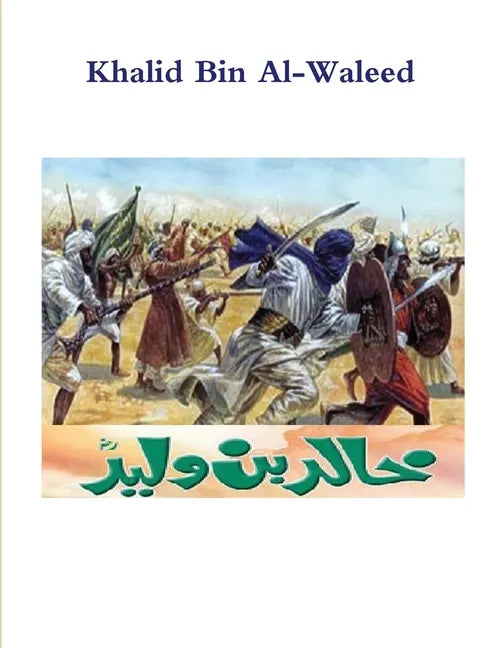 Khalid Bin Al-Waleed - Paperback