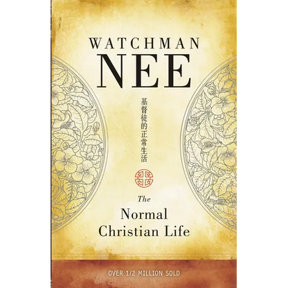 The Normal Christian Life - Mass Market Paperbound