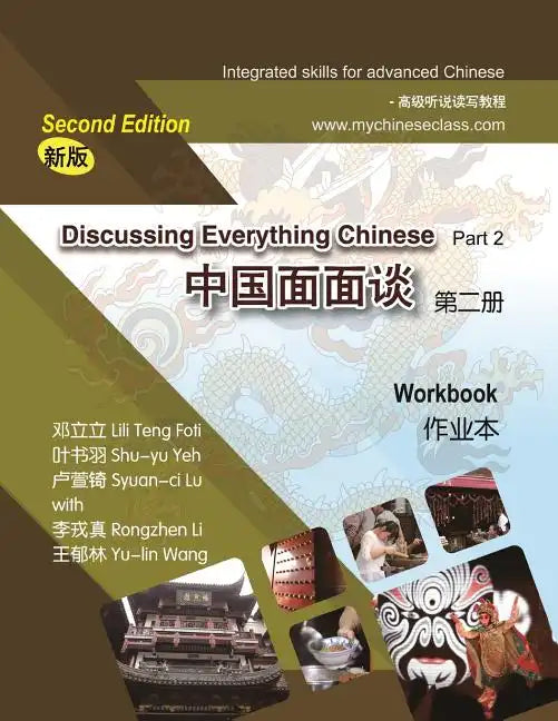 Discussing Everything Chinese, Part 2, Workbook - Paperback