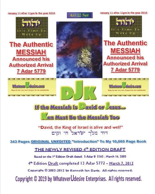 If The Messiah Is David Or Jesus - Ken Must Be The Messiah Too! The "Introduction To DjK" - Volume Edition Part 1 of 2: The Real Original Only Authent - Paperback