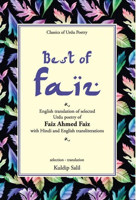 Best of Faiz - Hardcover